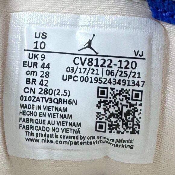 Air Jordan MA2 'Earth Tone' - Picture 9 of 11